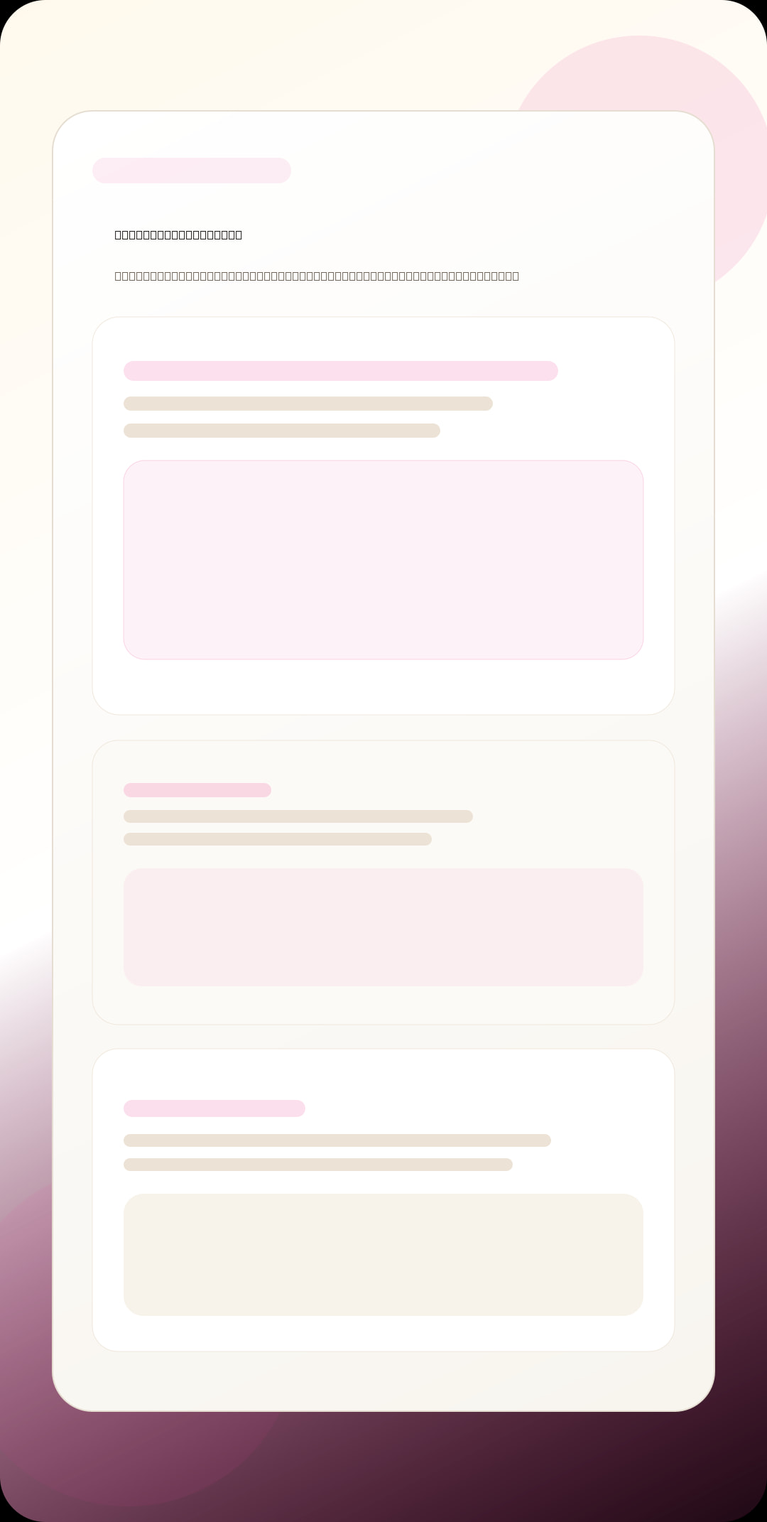 Pulse Profile Grid preview